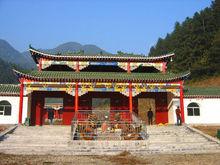 高士山寺廟