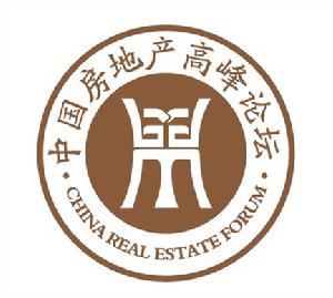 中國房地產高峰論壇logo