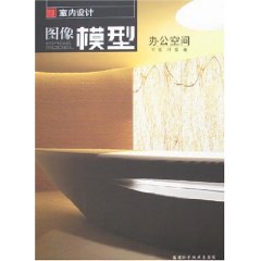 書籍封面