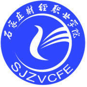 Shijiazhuang Vocational College of Finance Economics
