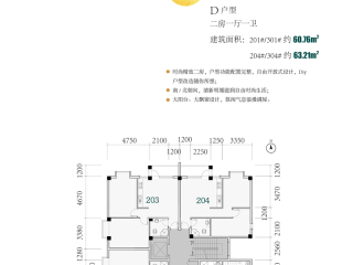 戶型圖