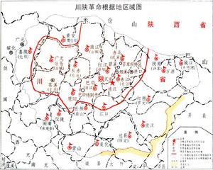 王才貴參加創建的川陝革命根據地區域圖