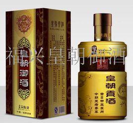 皇朝御酒 皇朝御酒