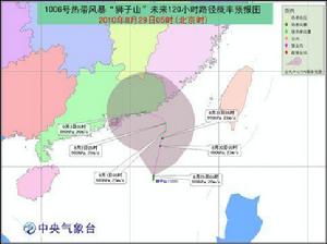 颱風獅子山路徑