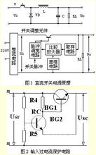 過電壓保護電路