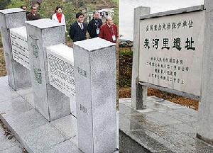 2007年10月29日，參加“商周青銅器學術研討會”的專家代表在湖南省博物館相關負責人的陪同下，赴寧鄉參觀了商代四羊方尊、象紋大銅鐃遺址。