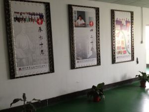 深圳市華文鵬印刷有限公司