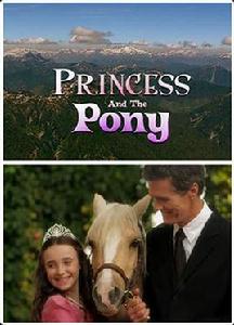 精靈馬與公主 精靈馬與公主