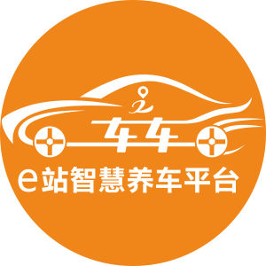 深圳愛車邦科技有限公司