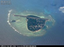 永興島機場