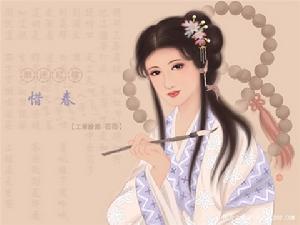 金陵十二釵[名著《紅樓夢》中人物]