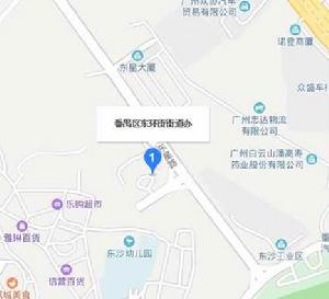 東環街道[廣東省廣州市番禺區東環街道]