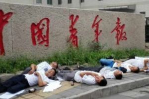江蘇訪民北京集體喝農藥自殺事件