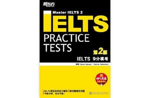 新東方·IELTS 9分模考