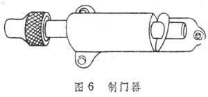 門窗五金