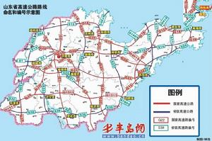 萊泰高速公路