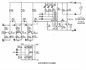 電源及故障綜合電路