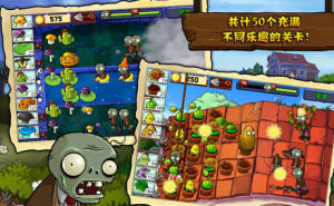 Plants vs. Zombies