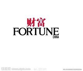 財富2012年中國最具影響力50位商界領袖榜