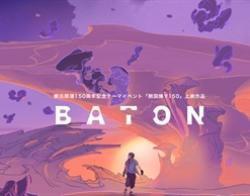 BATON