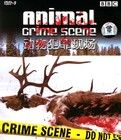 《動物犯罪現場》