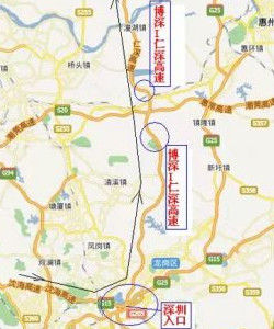 博深高速公路