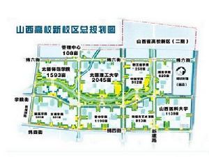 山西大學城建成圖