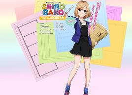 shirobako