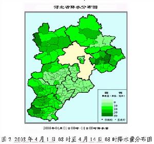 （圖）河北省氣象局