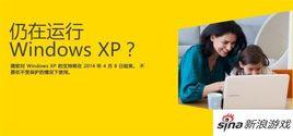 windows xp停止服務