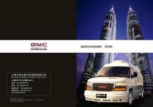 2013款 GMC1500