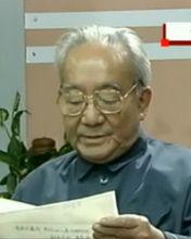 劉田夫同志