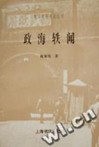 出版日期：-- ISBN：9787806223697 [十位:780622369X] 頁數：-- 定價：￥5.00