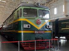 韶山1型008號車是首台量產韶山1型機車，保存於中國鐵道博物館