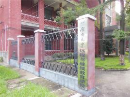 湖南大學總裁學院