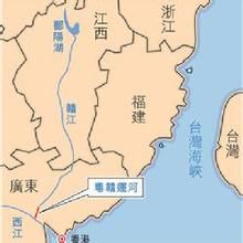 贛粵運河