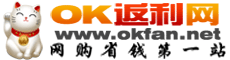 ok返利網logo