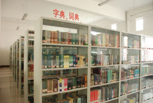 濟南市歷城區圖書館