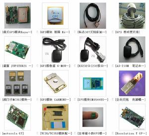 陝西天星電子科技有限責任公司