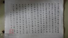 王朝東（王藝軒）書畫作品