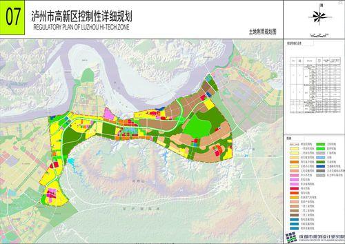 瀘州國家高新區規劃圖