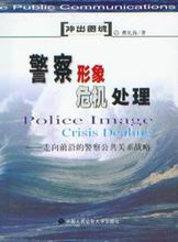 相關書籍