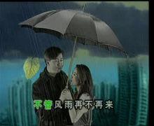 《知心愛人》MV