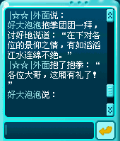 《瘋狂俄羅斯》