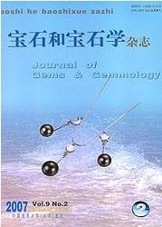 《寶石和寶石學雜誌》