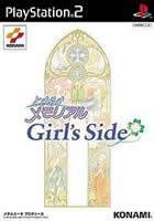 心跳回憶Girl'sSide