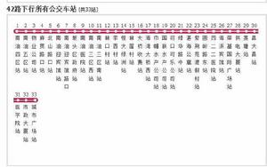 湛江公交42路