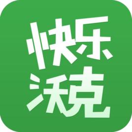 河北快樂沃克人力資源股份有限公司