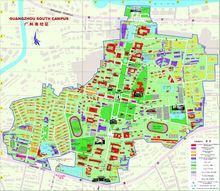 中山大學廣州校區南校園