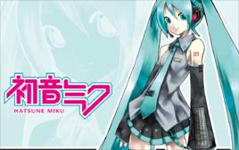 初音未來[世嘉推出的系列音樂遊戲]